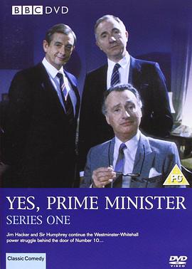 是首相 第一季 Yes Prime Minister Season 1