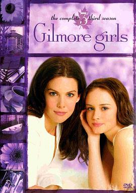 吉爾莫女孩 第三季 Gilmore Girls Season 3