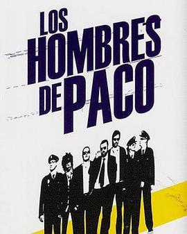 巴克的朋友們 第一季 Los Hombres de Paco Season 1