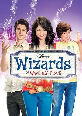 少年魔法師第三季 第三季 Wizards of Waverly Place Season 3 Season 3