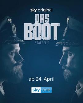 從海底出擊 第二季 Das Boot Season 2
