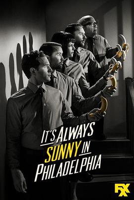 費城永遠陽光燦爛 第九季 It's Always Sunny in Philadelphia Season 9