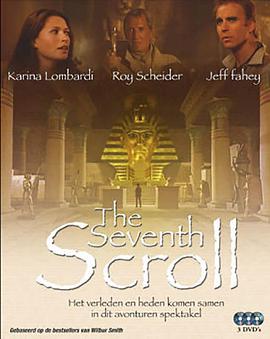 第七卷軸 The Seventh Scroll