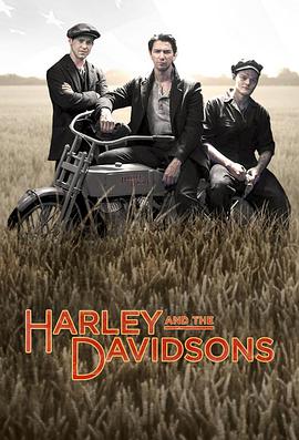 哈雷與戴維森 Harley and the Davidsons