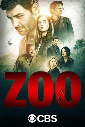 困獸 第一季 Zoo Season 1