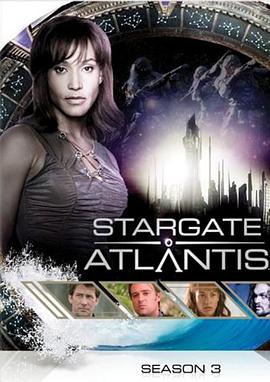 星際之門：亞特蘭蒂斯 第三季 Stargate: Atlantis Season 3