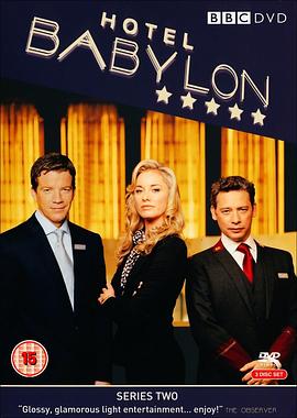 巴比倫飯店 第二季 Hotel Babylon Season 2