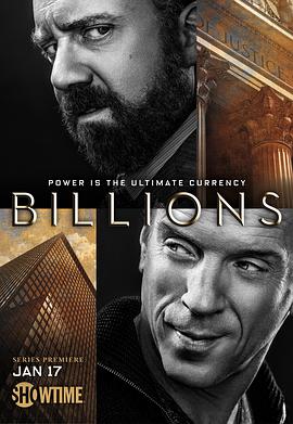 億萬 第一季 Billions Season 1