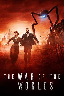 世界之戰 The War of the Worlds