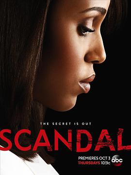 醜聞 第三季 Scandal Season 3