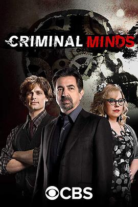 犯罪心理 第十四季 Criminal Minds Season 14