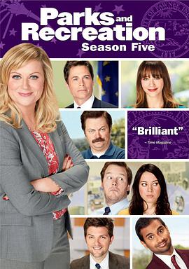 公園與遊憩 第五季 Parks and Recreation Season 5