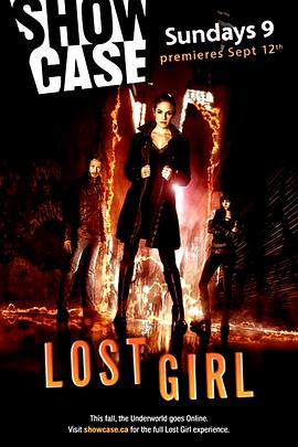 妖女迷行 第一季 Lost Girl Season 1