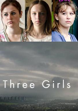 三個女孩 Three Girls