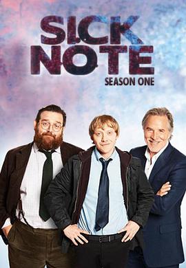 人生請病假 第一季 Sick Note Season 1