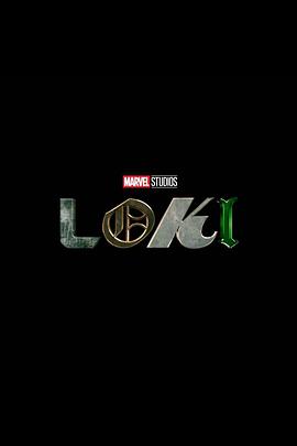 洛基 第一季 Loki Season 1
