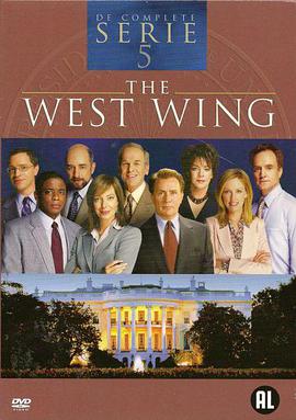 白宮風雲 第五季 The West Wing Season 5