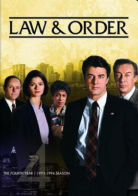 法律與秩序 第四季 Law and Order Season 4