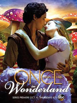 奇境傳說 Once Upon a Time in Wonderland