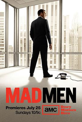 廣告狂人 第四季 Mad Men Season 4