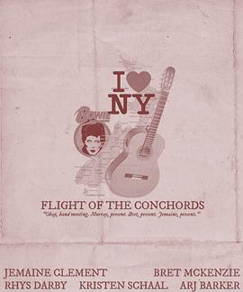 弦樂航班 第一季 Flight of the Conchords Season 1