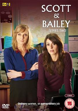 重案組女警 第二季 Scott & Bailey Season 2