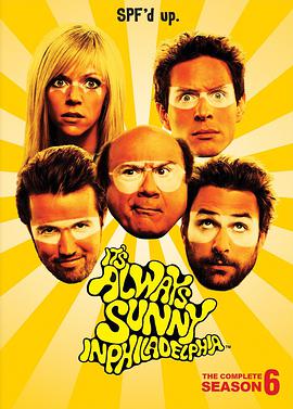 費城永遠陽光燦爛 第六季 It's Always Sunny in Philadelphia Season 6