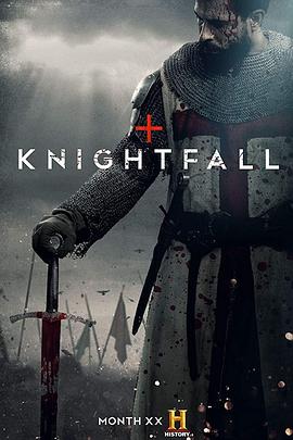 騎士隕落 第二季 Knightfall Season 2