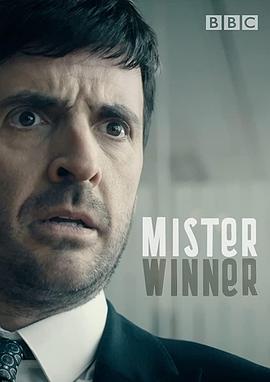 贏傢先生 第一季 Mister Winner Season 1