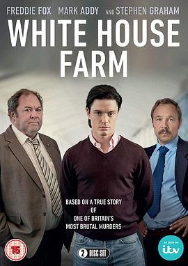 白屋農場 White House Farm