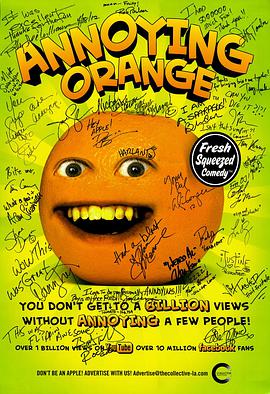 煩人的柳丁 Annoying Orange