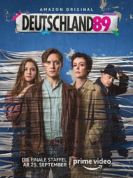 德國八九年 Deutschland 89