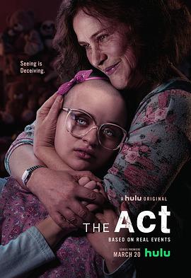 惡行 The Act