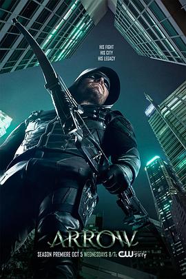 綠箭俠 第五季 Arrow Season 5