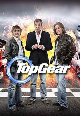 巔峰拍檔 第二十季 Top Gear Season 20