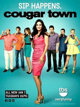 熟女鎮 第五季 Cougar Town Season 5