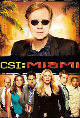 犯罪現場調查：邁阿密 第八季 CSI: Miami Season 8