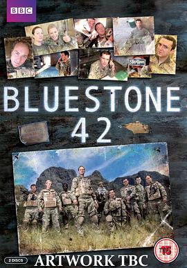 神奇兵營42 第一季 Bluestone 42 Season 1