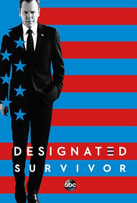 指定幸存者 第二季 Designated Survivor Season 2