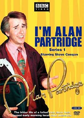 我是艾倫·帕特奇 第一季 I'm Alan Partridge Season 1