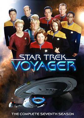 星際旅行：重返地球 第七季 Star Trek: Voyager Season 7