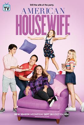 美式主婦 第三季 American Housewife Season 3