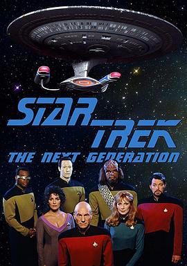 星際旅行：下一代 第一季 Star Trek: The Next Generation Season 1