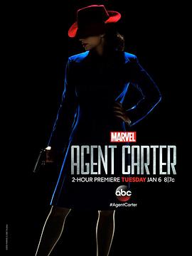 特工卡特 第一季 Agent Carter Season 1