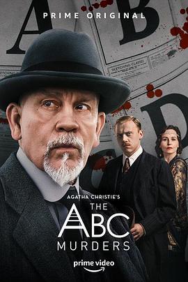 ABC謀殺案 The ABC Murders