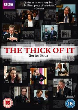 幕後危機 第四季 The Thick of It Season 4