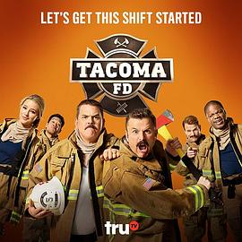 塔科馬消防隊 第一季 Tacoma FD Season 1
