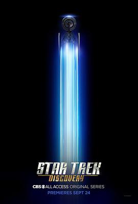 星際迷航：發現號 第一季 Star Trek: Discovery Season 1
