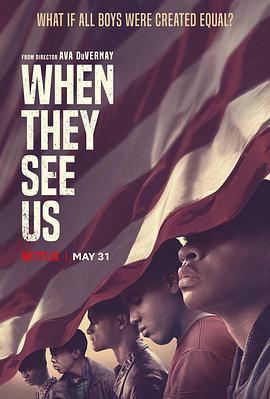 有色眼鏡 When They See Us