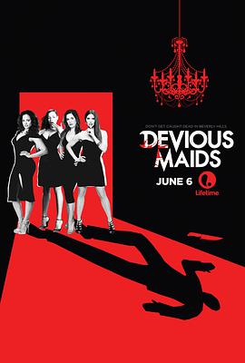 蛇蠍女傭 第四季 Devious Maids Season 4